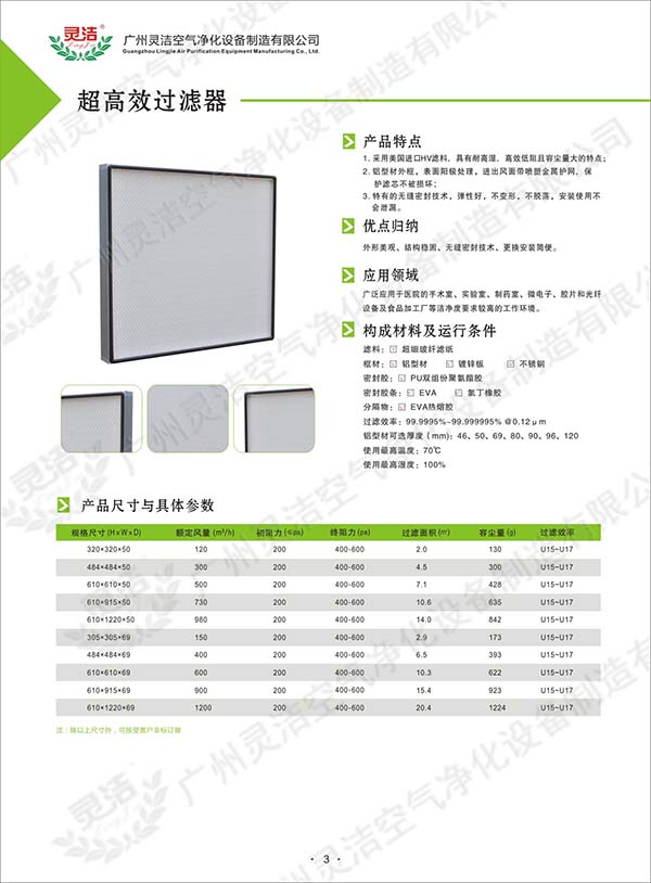 超高效蜜桃视频网页版应用领域